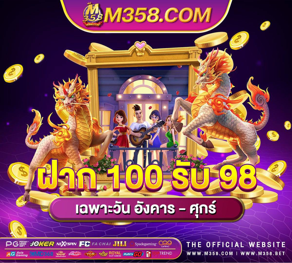 wm casino betเกม ออนไลน์ 9999 games in 1